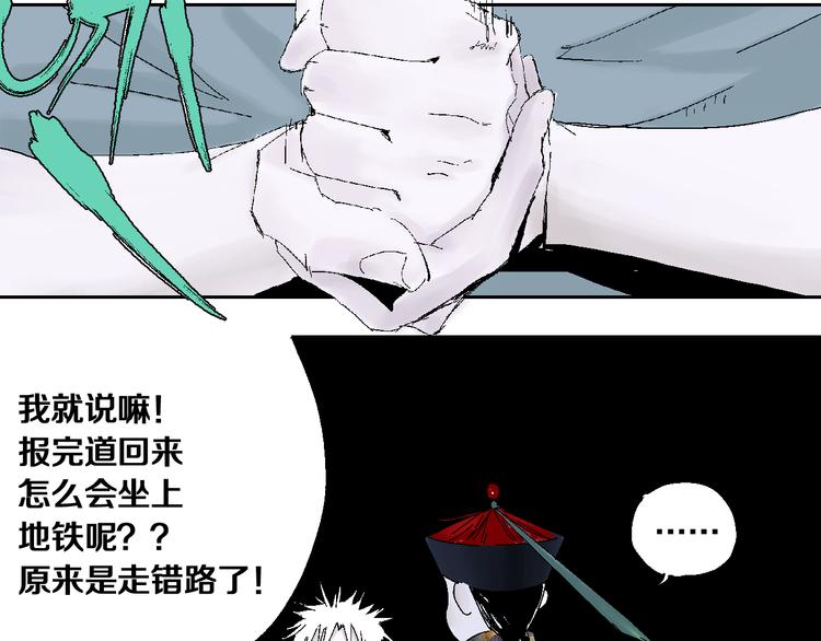 第13话 灵床63