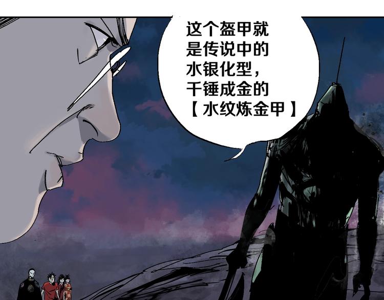 第34话 知罪35
