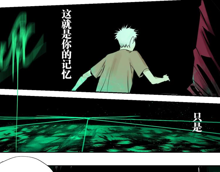 第60话 封印记忆72