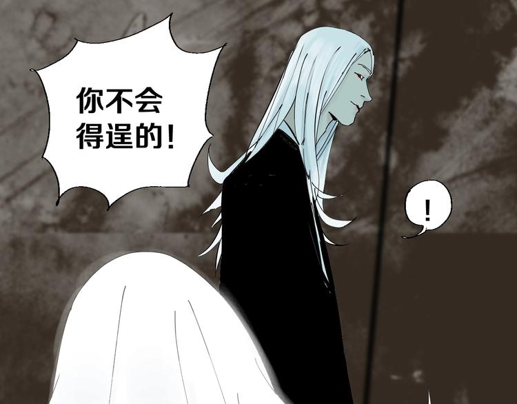 第37话 目的101