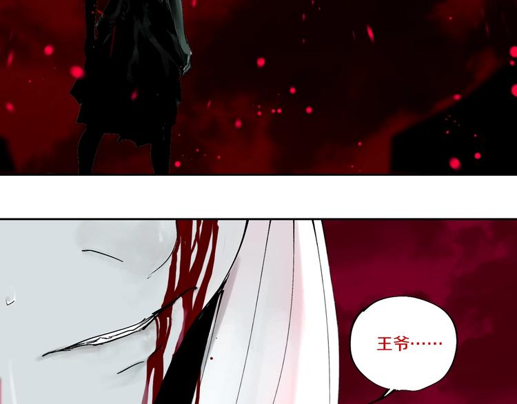 第56话 弑神78