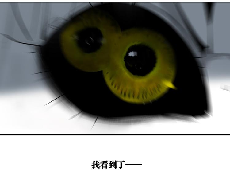 第89话 最坏的未来42