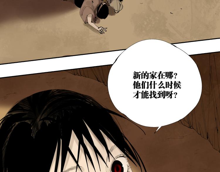 第97话 错乱19