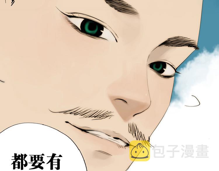 第68话 三方援军92