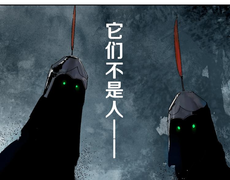 第17话 千古之罪45
