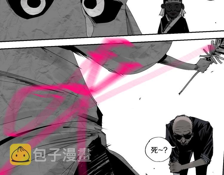 第68话 三方援军33