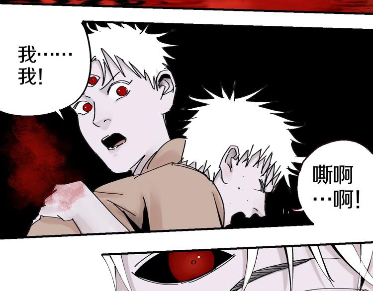 第52话 通天之人vs天选之人87