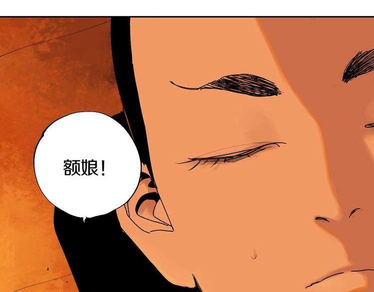 第45话 世传之术！5