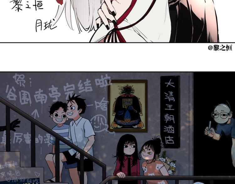 完结篇 那年夏天真的开始了~239