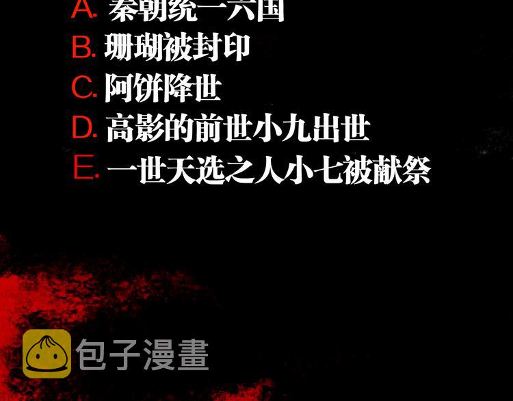 第96话：日出123