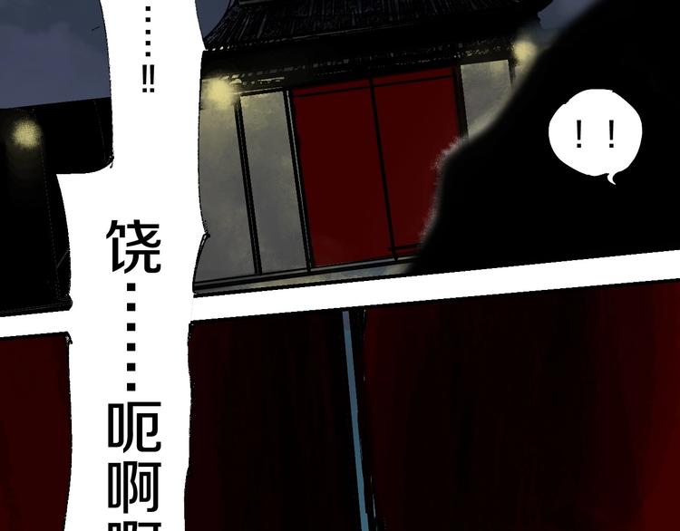 第49话 骇浪震魂！12
