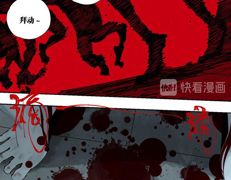 第85话 呼喊114
