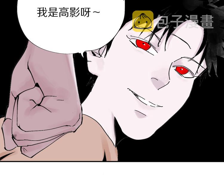 第41话 独白！85