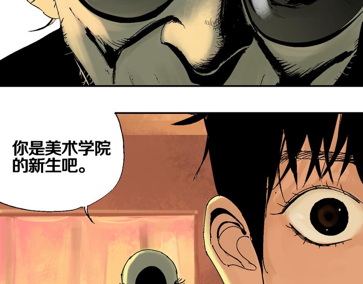 第1话 那年夏天宁静的海99