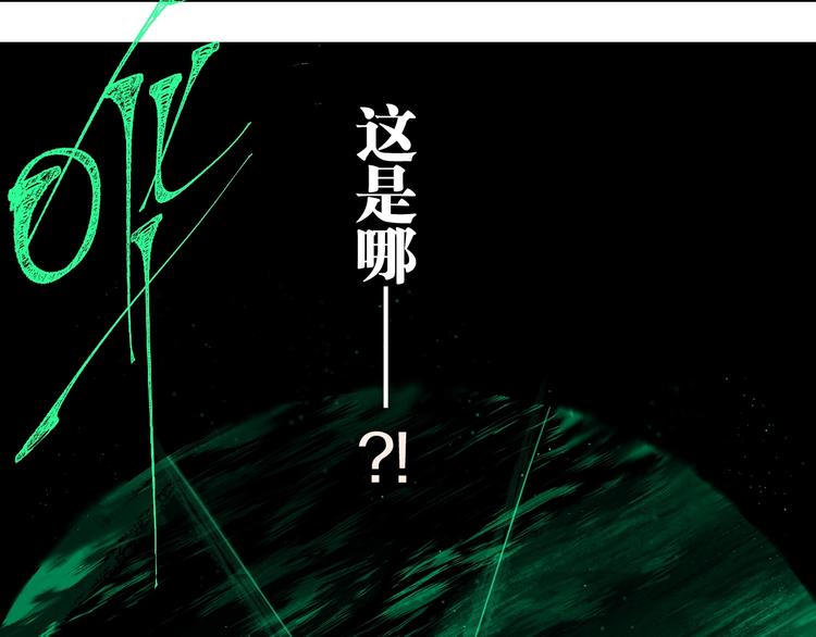 第60话 封印记忆70