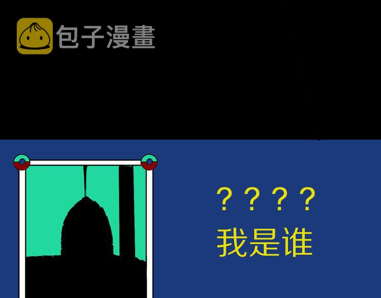 第82话 陨落126