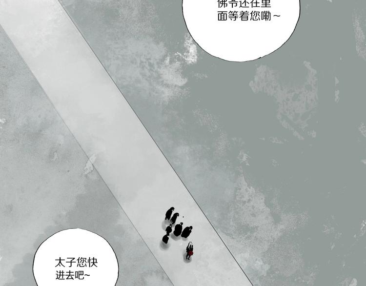 第57话 曲终人散109