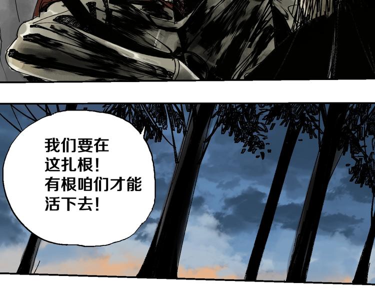 第39话 夜雨73