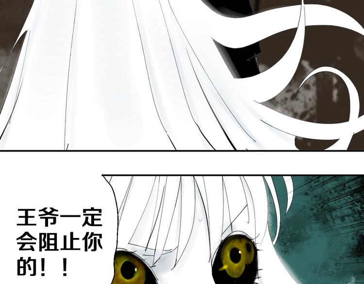 第37话 目的102
