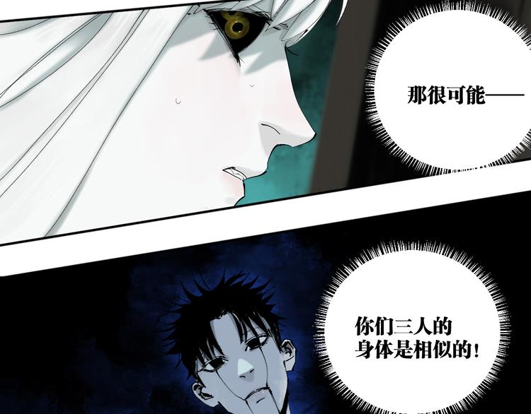 第88话 最好的未来91