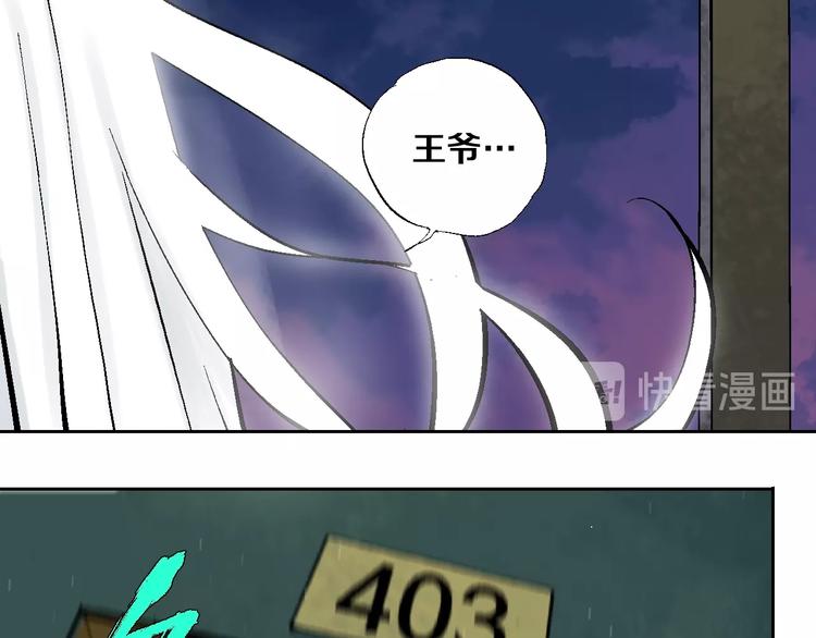 第31话 神殇93