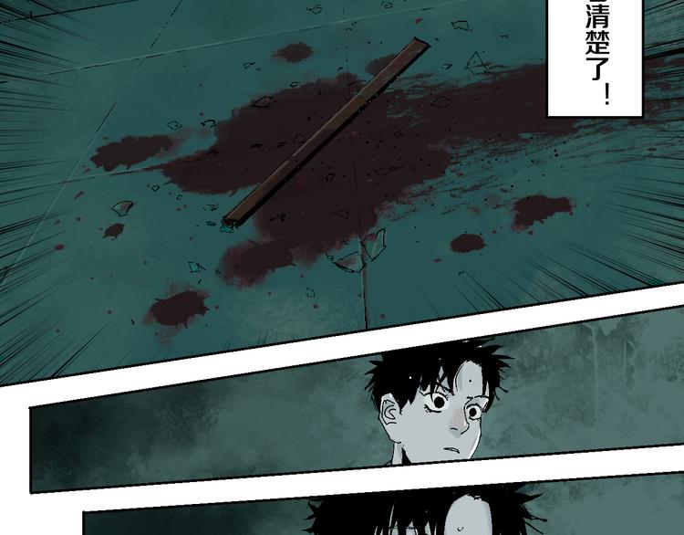 第3话 多少春秋风雨改69