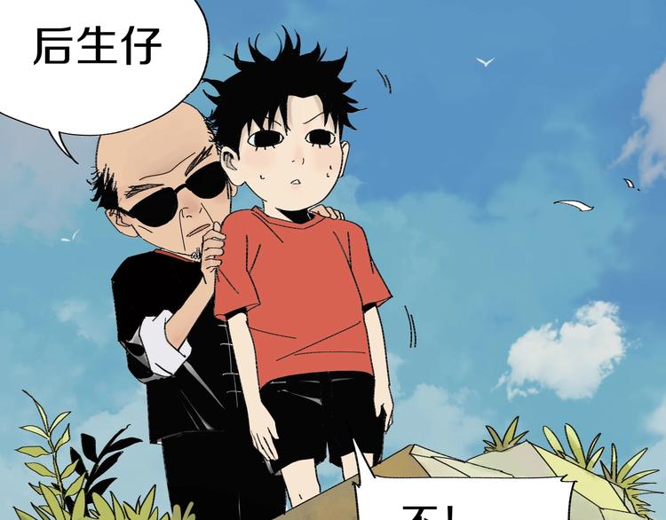 第0话 南亭波澜未平90