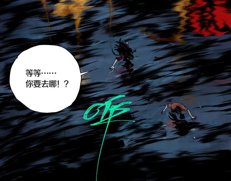 第62话 镇南王之死22