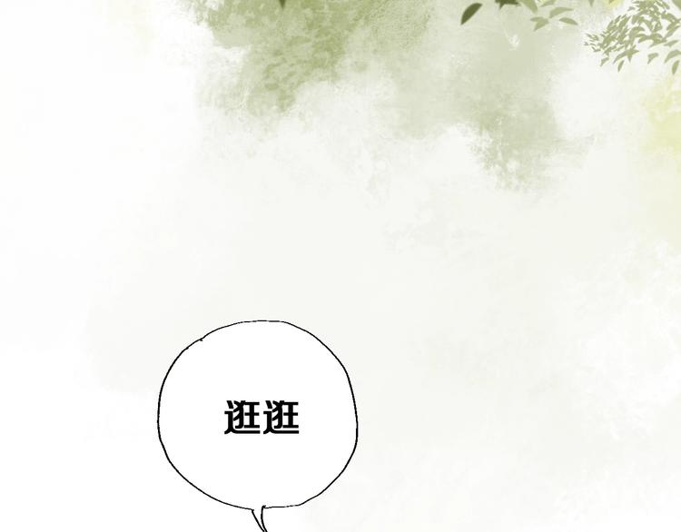 第29话 关于夏天最后的回忆96
