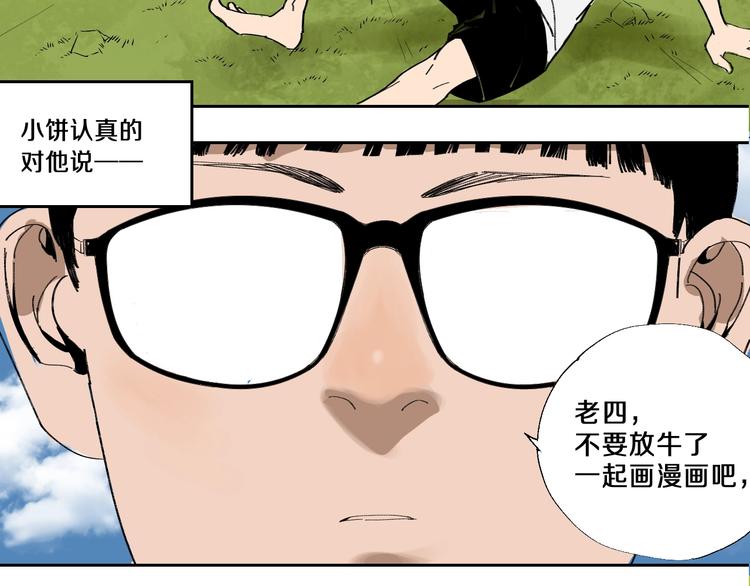 番外 谷围相声社开张27