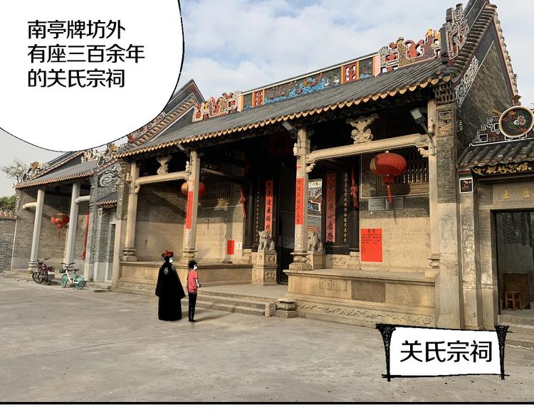 番外篇：南亭一日游！10