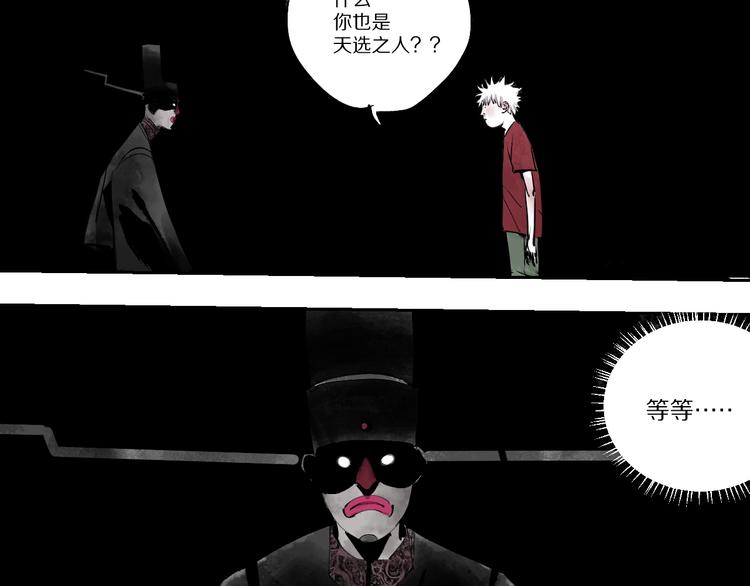 第74话 珊瑚162
