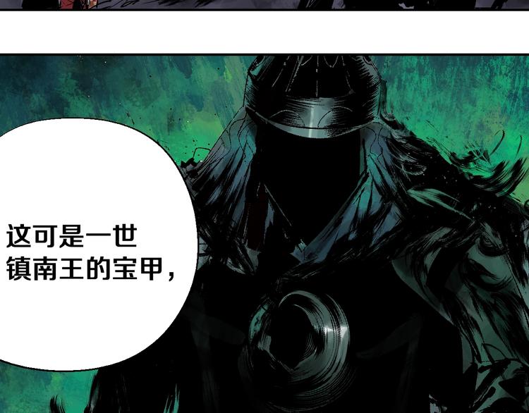 第34话 知罪36