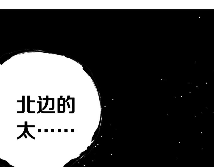 第40话 迷局80