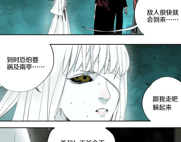 第63话 爆破19
