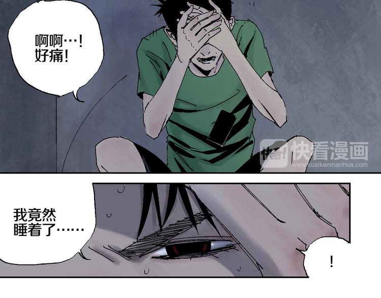 第6话 房子91