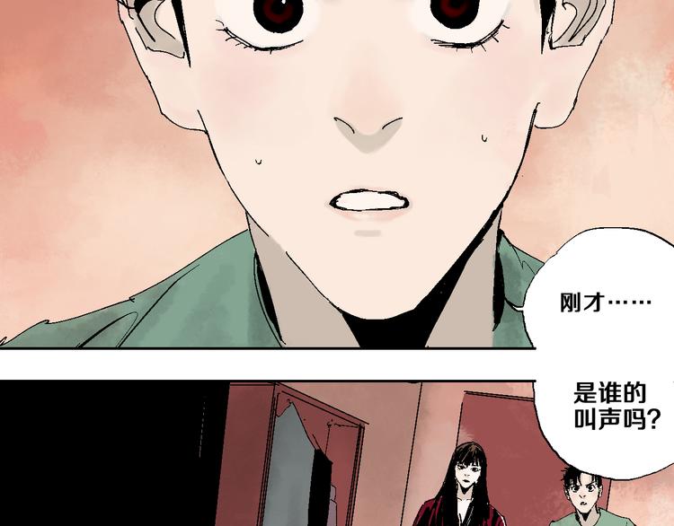 第8话 万死之罪39