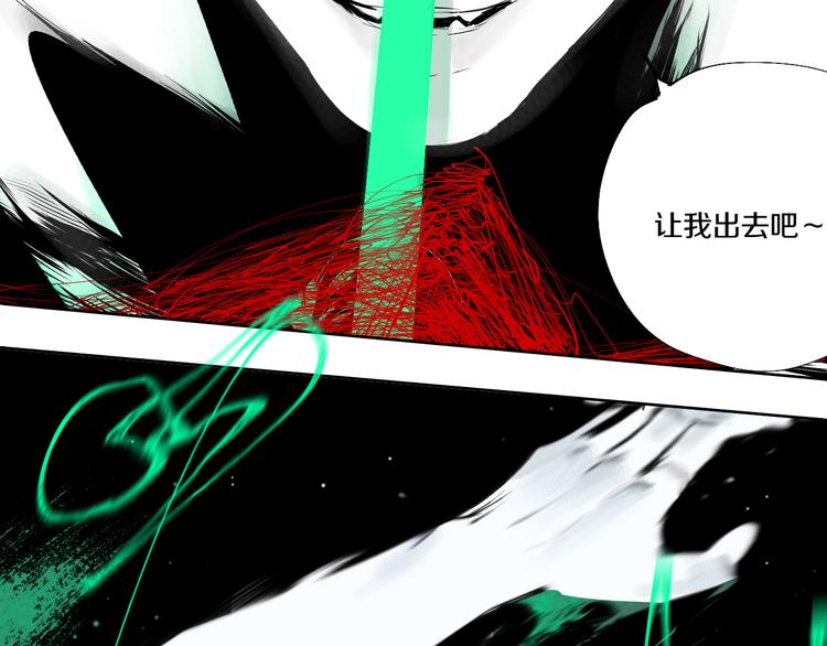 第66话 精界147