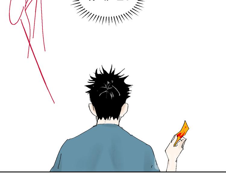 第13话 灵床33