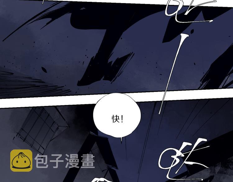 第80话 药66