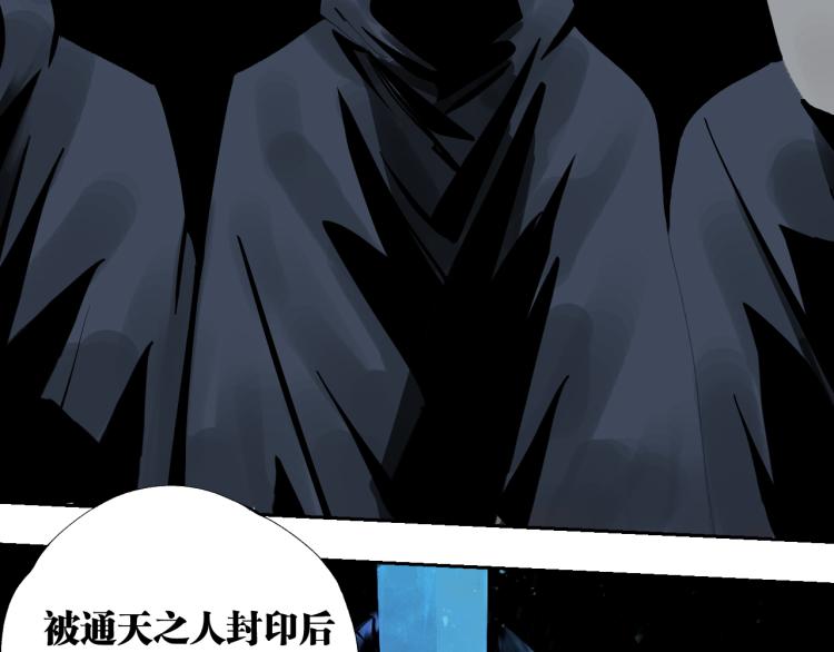 第98话 小七84