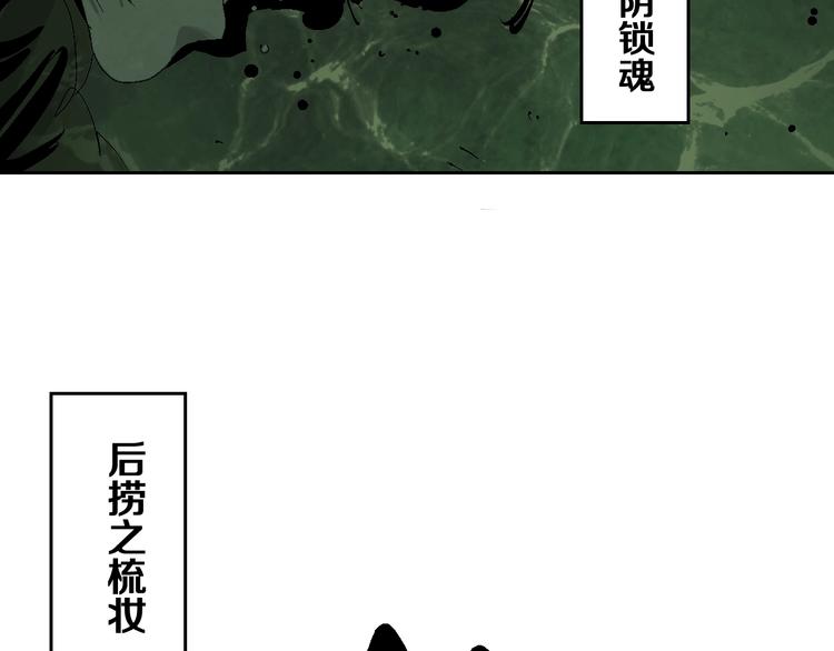 第19话 杀心7