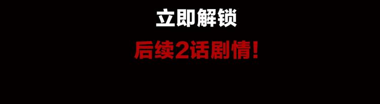 第50话 千古罪人！203