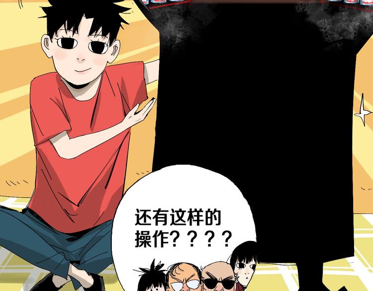 第48话 惊涛起！132