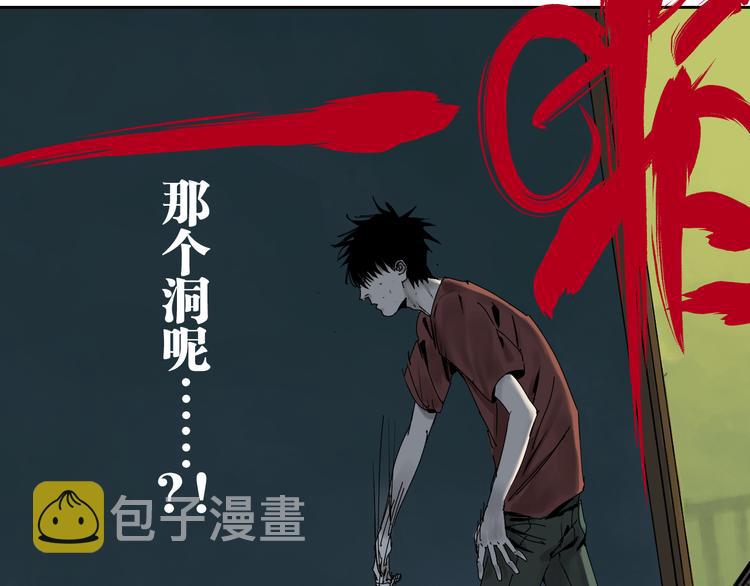 第62话 镇南王之死43