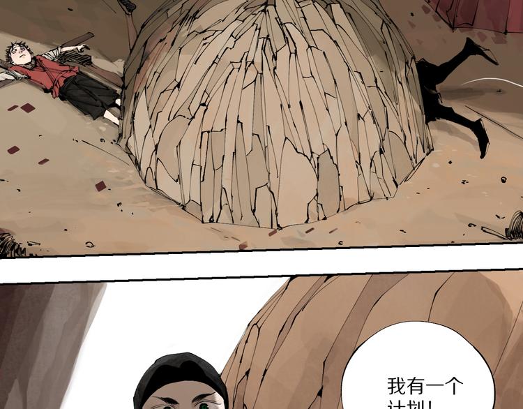 春节特别篇：新年大作战33