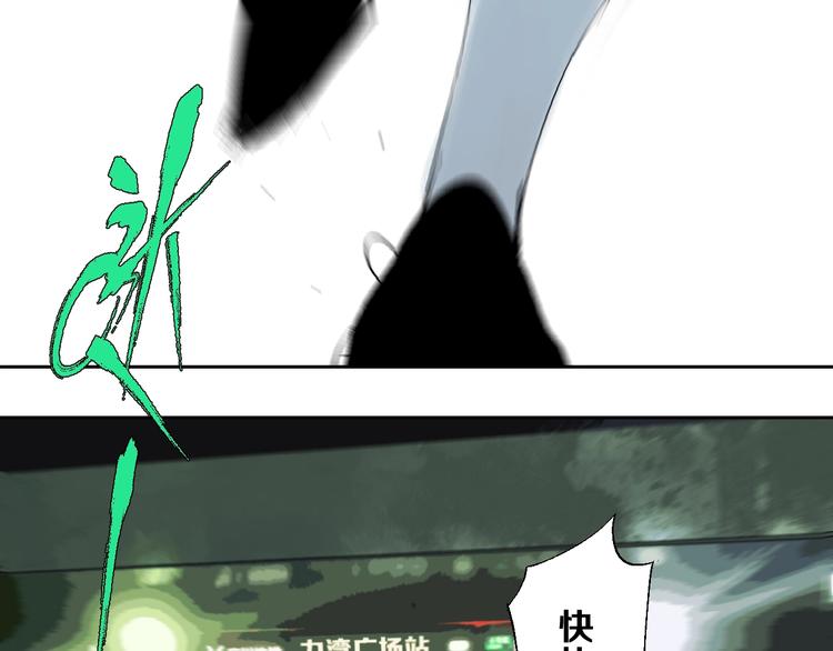 番外：one night 地铁0