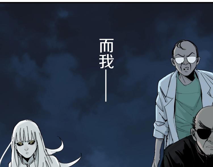 第54话 “高影。”15