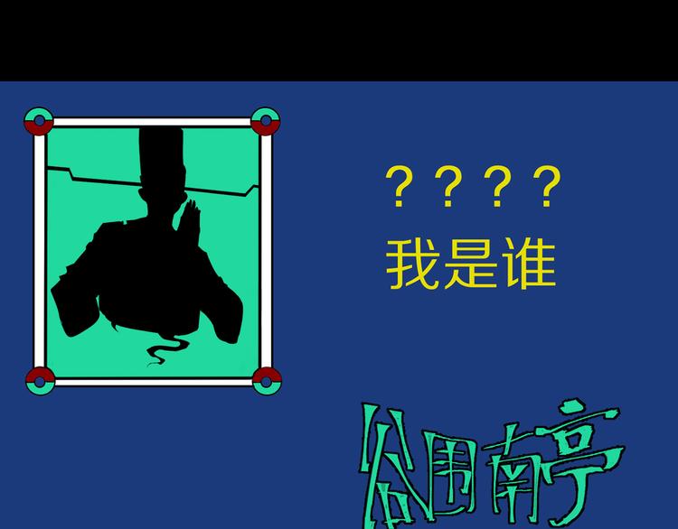 第89话 最坏的未来126