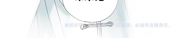 番外 南亭的日常47